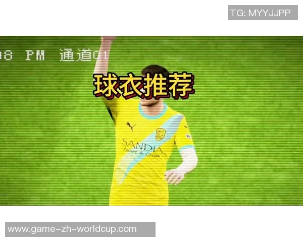 实况足球2013球衣编辑技巧与创意设计全攻略分享